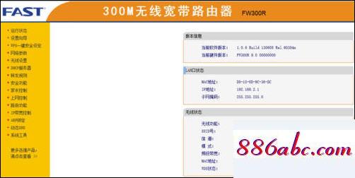 192.168.10.1 路由器设置,192.168.1.1 admin聽,如何更改路由器密码,192.168.0.1 路由器设