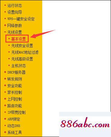 192.168.10.1 路由器设置,192.168.1.1 admin聽,如何更改路由器密码,192.168.0.1 路由器设