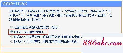 192.168.1..1,192.168.1.104路由器登陆,迅捷无线路由器,192.168.0.1登陆官网手机