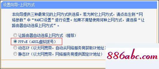 192.168.1..1,192.168.1.104路由器登陆,迅捷无线路由器,192.168.0.1登陆官网手机