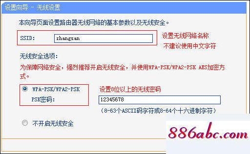 192.168.1..1,192.168.1.104路由器登陆,迅捷无线路由器,192.168.0.1登陆官网手机