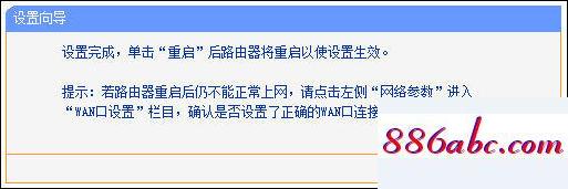 192.168.1..1,192.168.1.104路由器登陆,迅捷无线路由器,192.168.0.1登陆官网手机