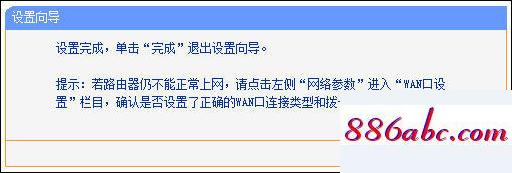 192.168.1..1,192.168.1.104路由器登陆,迅捷无线路由器,192.168.0.1登陆官网手机