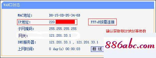 192.168.1..1,192.168.1.104路由器登陆,迅捷无线路由器,192.168.0.1登陆官网手机