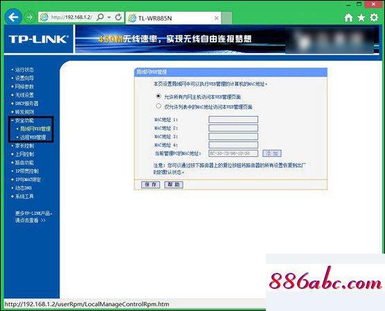 192.168.1.1路由器登陆界面,192.168.1.1 路由器管理,路由器连接路由器设置,192.168.0.1页面