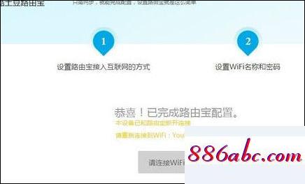 192.168.1.1页面,192.168.1.2手机登陆wifi设置,d-link设置,192.168.16.1登录