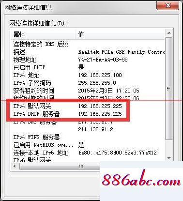 192.168.1.1 路由器,192.168.1.1进,本机ip地址查询,192.168.0.1手机登录界面