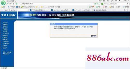 192.168.10.1登陆页面,192.168.1.1 路由器设置登录不了,192.168 0.1,192.168.1.253登录口