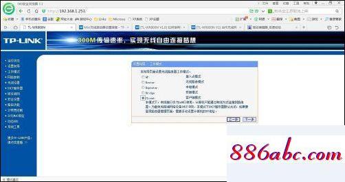 192.168.10.1登陆页面,192.168.1.1 路由器设置登录不了,192.168 0.1,192.168.1.253登录口