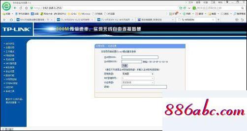 192.168.10.1登陆页面,192.168.1.1 路由器设置登录不了,192.168 0.1,192.168.1.253登录口