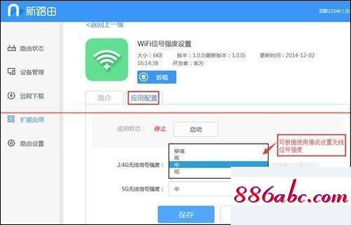 192.168.1.253登录口,192.168.1.1 重置,wifi设置,192.168.1.0登录页面