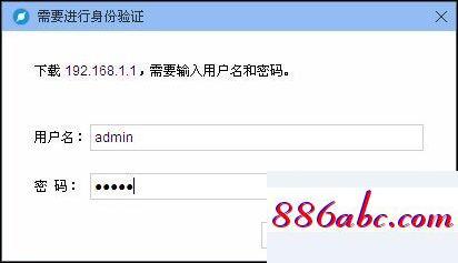 192.168.1.101改密码,192.168.1.1中国电信,水星路由器怎么设置,192.168.0.101 192.168.0.101