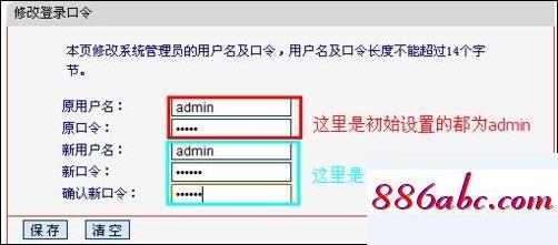 192.168.1.101改密码,192.168.1.1中国电信,水星路由器怎么设置,192.168.0.101 192.168.0.101