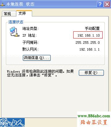 连不上192.168.1,192.168.1.1打不了,ping 192.168.1.1 t,ping 192.168.1.1不通,我进不了192.168.1.1,192.168.0.1路由器设置