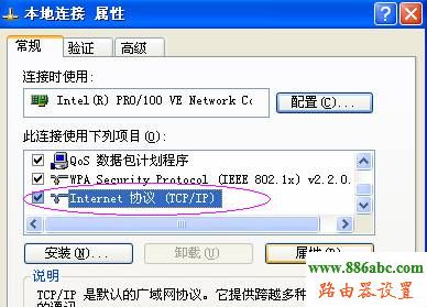 192.168.1.1打,w192.168.1.1打不开,ping 192.168.1.1不通,192.168.1.1打不开,被192.168.1.1攻击,192.168.1.1没反应