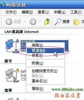 192.168.1.1打,w192.168.1.1打不开,ping 192.168.1.1不通,192.168.1.1打不开,被192.168.1.1攻击,192.168.1.1没反应