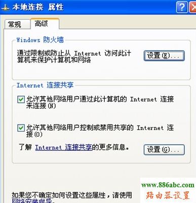 192.168.1.1 路由器设置想到,0.1或192.168.1.1路由,192.168.1.1 路由器,192.168.1.253,192.168 1.1上不去