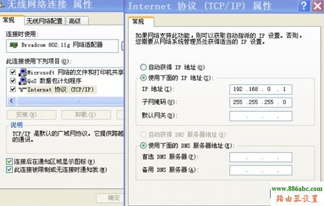 192.168.1.1 路由器设置想到,0.1或192.168.1.1路由,192.168.1.1 路由器,192.168.1.253,192.168 1.1上不去