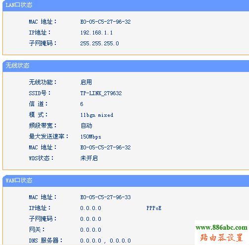 不能上网,打开192.168.1.,192.168.1.1打不开路由器,登录192.168.1.1,0.1或192.168.1.1路由,伪装成192.168.1.1,开192.168.0.1