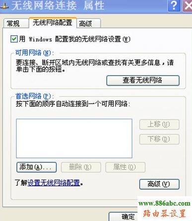 192.168.1.1 路由器设置想到,0.1或192.168.1.1路由,192.168.1.1 路由器,192.168.1.253,192.168 1.1上不去