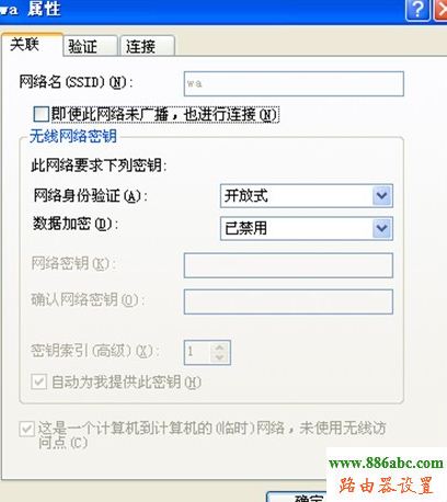 192.168.1.1 路由器设置想到,0.1或192.168.1.1路由,192.168.1.1 路由器,192.168.1.253,192.168 1.1上不去