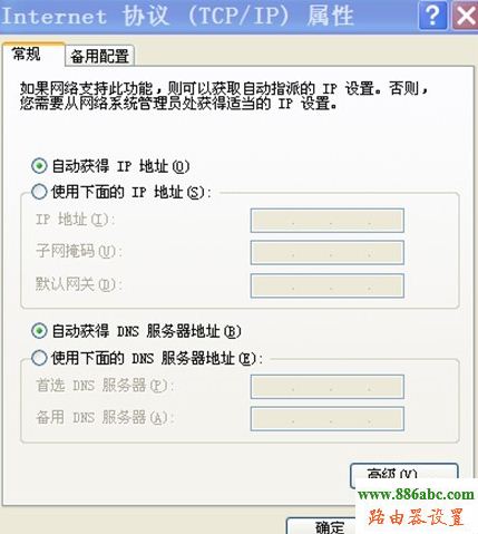 192.168.1.1 路由器设置想到,0.1或192.168.1.1路由,192.168.1.1 路由器,192.168.1.253,192.168 1.1上不去