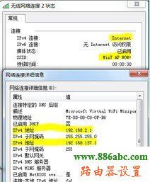 路由器,192.168.1.1打不来,192.168.1.1 路由器登陆,ping 192.168.1.1 不通但,无法登192.168.1.1,192.168.1.1冲突