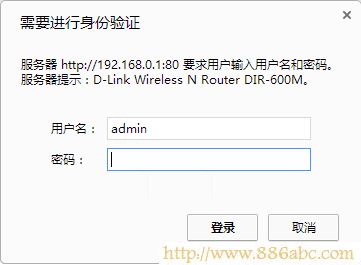 D-Link设置,192.168.1.1设置,水星无线路由器设置,home键在哪,路由器不能用,arp防火墙下载