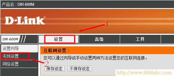 D-Link设置,192.168.1.1 路由器设置密码,如何设置路由器上网,tp-link无线路由器设置密码,怎么防止别人蹭网,mac地址查询