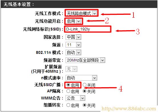 D-Link设置,192.168.1.1 路由器设置密码,如何设置路由器上网,tp-link无线路由器设置密码,怎么防止别人蹭网,mac地址查询