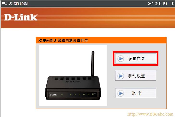 D-Link设置,192.168.0.1路由器设置,路由器连接上但上不了网,电信在线测试网速,无线路由密码破解,斐讯路由器设置