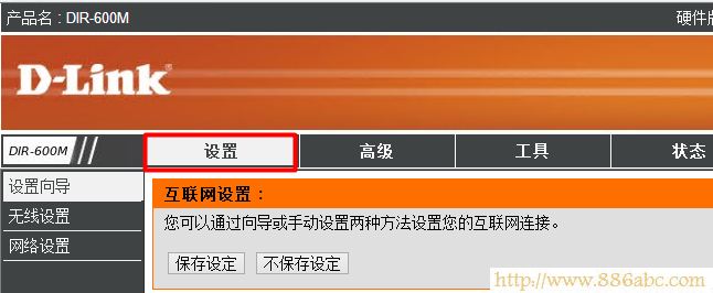 D-Link设置,192.168.0.1路由器设置,路由器连接上但上不了网,电信在线测试网速,无线路由密码破解,斐讯路由器设置