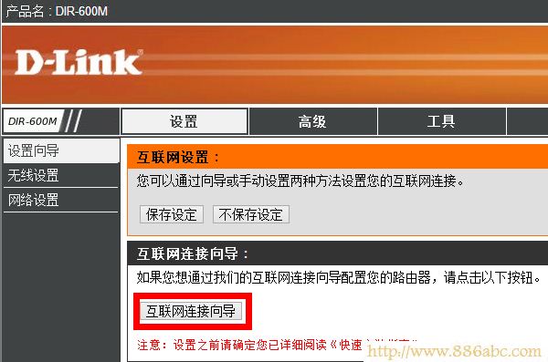 D-Link设置,192.168.0.1路由器设置,路由器连接上但上不了网,电信在线测试网速,无线路由密码破解,斐讯路由器设置