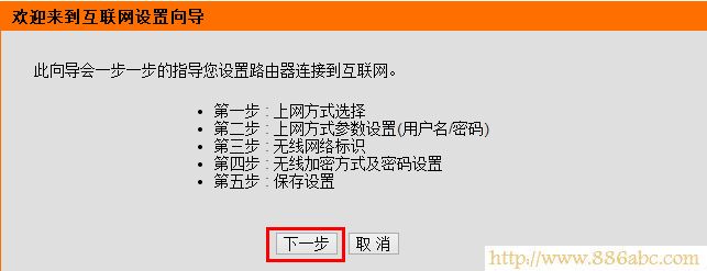 D-Link设置,192.168.0.1路由器设置,路由器连接上但上不了网,电信在线测试网速,无线路由密码破解,斐讯路由器设置