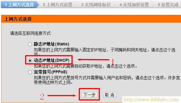 D-Link设置,192.168.0.1路由器设置,路由器连接上但上不了网,电信在线测试网速,无线路由密码破解,斐讯路由器设置