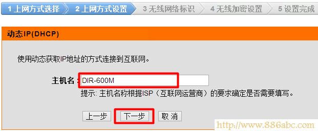 D-Link设置,192.168.0.1路由器设置,路由器连接上但上不了网,电信在线测试网速,无线路由密码破解,斐讯路由器设置