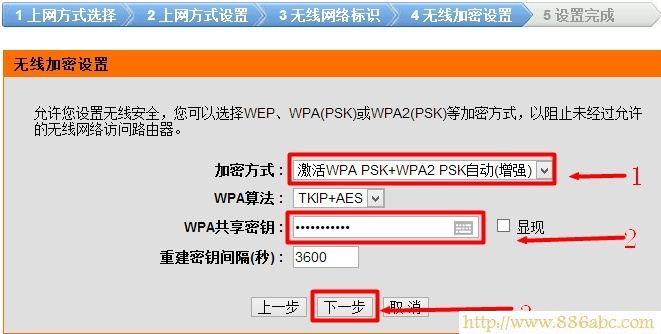 D-Link设置,192.168.0.1路由器设置,路由器连接上但上不了网,电信在线测试网速,无线路由密码破解,斐讯路由器设置