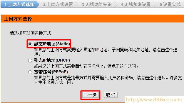 D-Link设置,http://192.168.1.1/,水星无线路由器,qqip代理器,可以上qq打不开网页,彩影arp防火墙下载