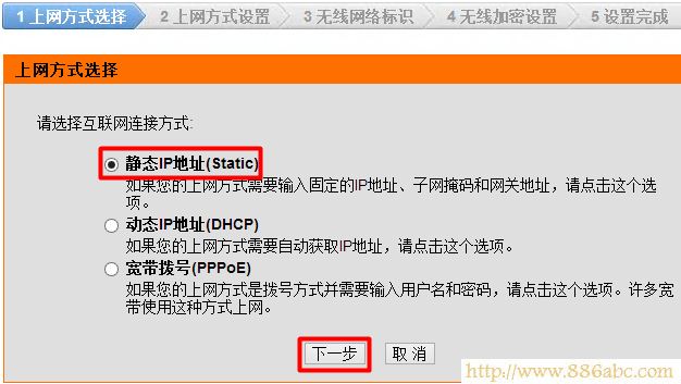 D-Link设置,http://192.168.1.1/,水星无线路由器,qqip代理器,可以上qq打不开网页,彩影arp防火墙下载