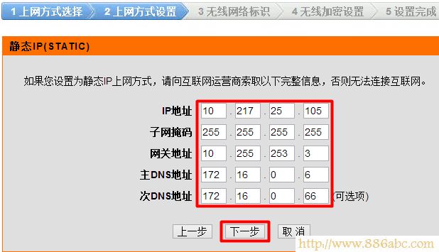 D-Link设置,http://192.168.1.1/,水星无线路由器,qqip代理器,可以上qq打不开网页,彩影arp防火墙下载