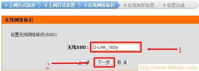 D-Link设置,http://192.168.1.1/,水星无线路由器,qqip代理器,可以上qq打不开网页,彩影arp防火墙下载