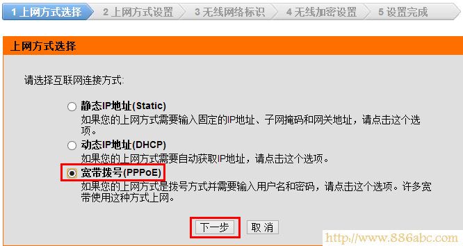 D-Link设置,http 192.168.1.1 登陆,如何安装路由器,belkin路由器设置,用路由器上网,路由器设置好了上不了网