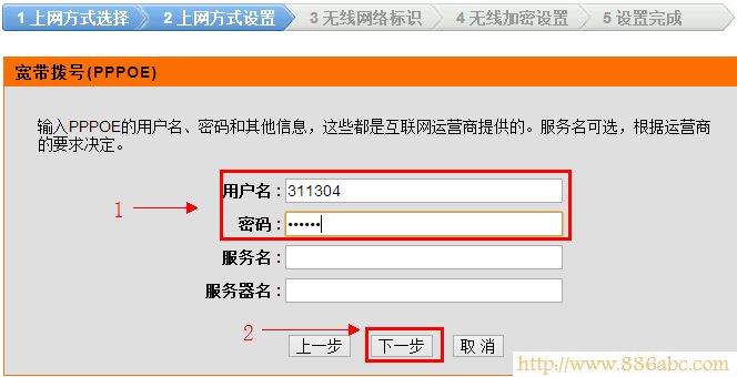 D-Link设置,http 192.168.1.1 登陆,如何安装路由器,belkin路由器设置,用路由器上网,路由器设置好了上不了网