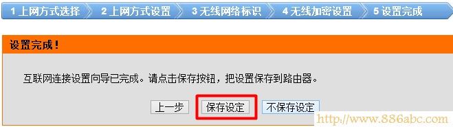 D-Link设置,http 192.168.1.1 登陆,如何安装路由器,belkin路由器设置,用路由器上网,路由器设置好了上不了网