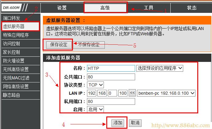 D-Link设置,192.168.1.1 设置,vpn路由器,tenda无线路由器设置,怎么用路由器限速,猫是不是路由器