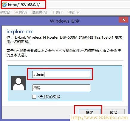 D-Link设置,192.168.0.1登陆页面,台式电脑怎么连接无线路由器,登录192.168.1.1,本地连接设置,迷你无线路由器