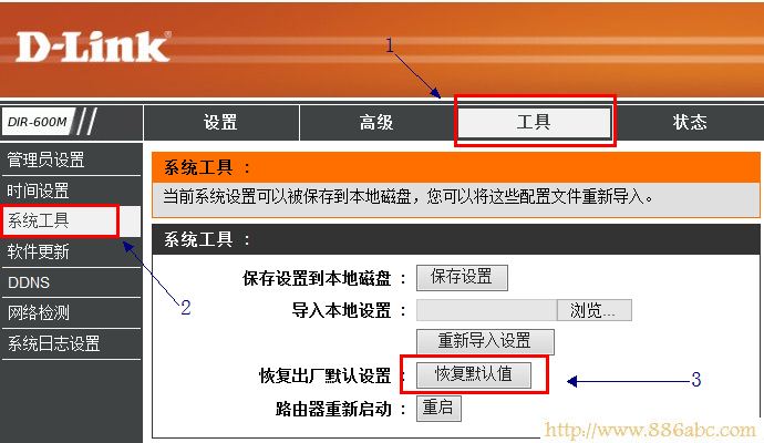 D-Link设置,192.168.0.1登陆页面,台式电脑怎么连接无线路由器,登录192.168.1.1,本地连接设置,迷你无线路由器