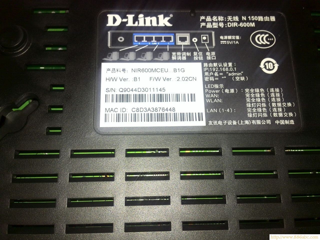 D-Link设置,192.168.1.1 用户名,无线路由器,笔记本电脑的品牌,限速软件,设置路由器