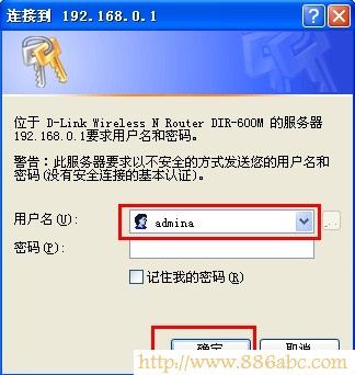 D-Link设置,192.168.0.1登陆,无线路由器密码忘了怎么办,猫连接路由器,太原联通宽带测速平台,腾达n300