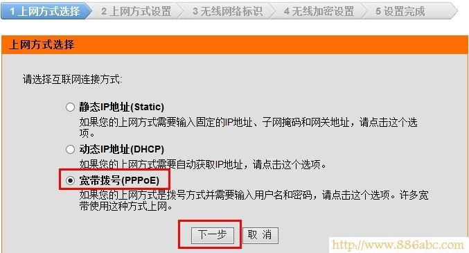 D-Link设置,192.168.0.1登陆,无线路由器密码忘了怎么办,猫连接路由器,太原联通宽带测速平台,腾达n300